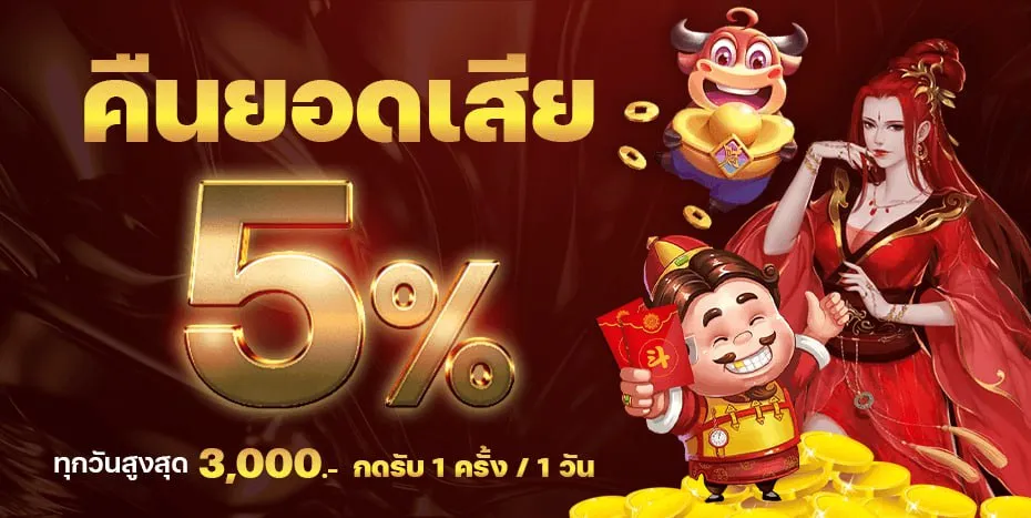 เว็บตรง true walletไม่มีขั้นต่ํา